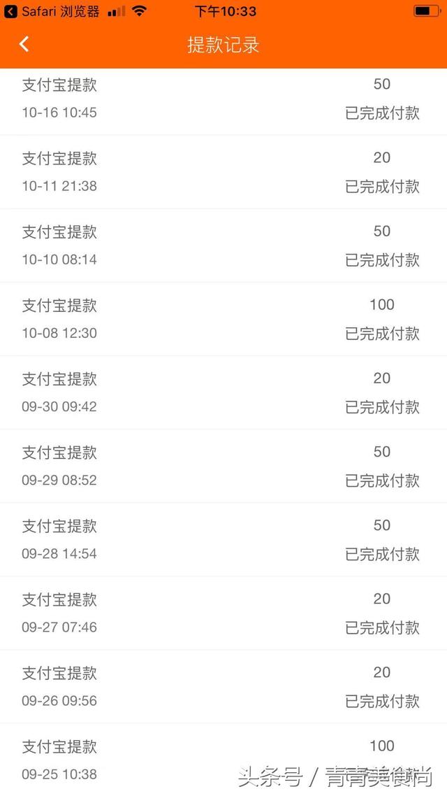 网上兼职工作都有哪些适合宝妈的(在家带娃也能赚钱的好方法) 互联百科 第5张 网上兼职工作都有哪些适合宝妈的(在家带娃也能赚钱的好方法) 互联百科 第5张