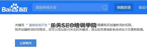 看了那么多SEO教程,为何你还是搞不定排名? 经验心得 第3张 看了那么多SEO教程,为何你还是搞不定排名? 经验心得 第3张