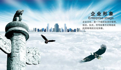 泰安seo:维护企业好形象的方法之百度负面信息处理