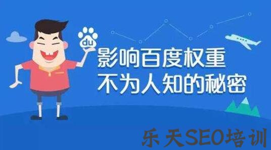 海宇航空公司:网站降权最全解决方法 再也不怕网站被降权了