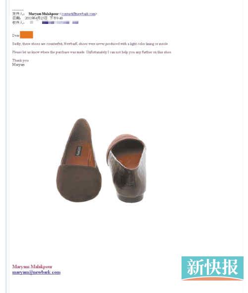 奢侈品电商走秀网公然售假 女鞋穿一周便磨出洞