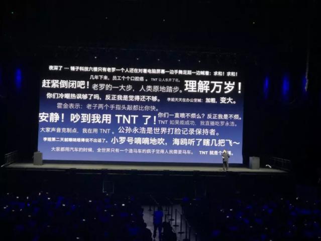 罗永浩:锤子科技CEO创新的自我平衡之路