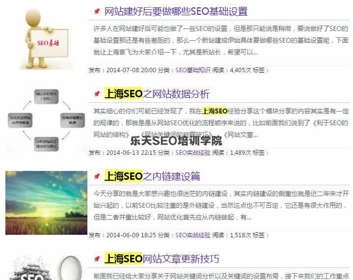 SEO干货:不以营销为目的的SEO都是耍流氓! SEO推广 第1张 SEO干货:不以营销为目的的SEO都是耍流氓! SEO推广 第1张