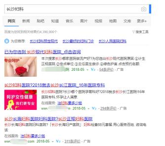 垄断所有行业关键词流量百度能实现么【比竞价靠谱的方法】