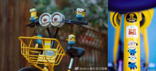 造势、借势,营销必须懂得的两点! 网络营销 第4张 图片4 造势、借势,营销必须懂得的两点! 网络营销 第4张