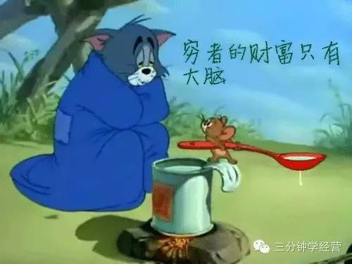 创业赚钱7大穷变富哲理,读懂让你迈向富人行列 业界杂谈 第4张 创业赚钱7大穷变富哲理,读懂让你迈向富人行列 业界杂谈 第4张