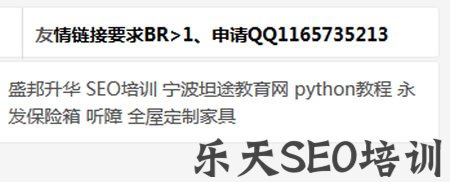 SEO核心技术纯白帽快速排名方法 经验心得 第5张
