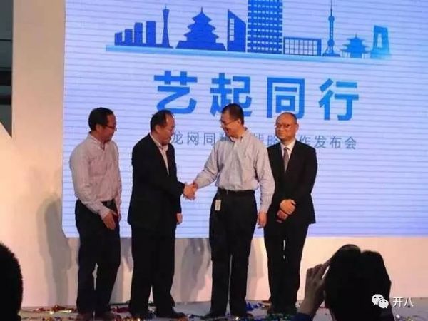 爆料:同程旅游或将与艺龙合并冲击A股 背后的携程、腾讯都笑了 业界新闻 第5张 爆料:同程旅游或将与艺龙合并冲击A股 背后的携程、腾讯都笑了 业界新闻 第5张