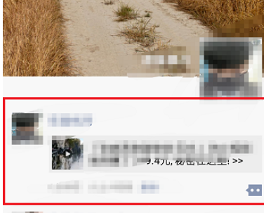 火山小视频中实行转发视频操作步骤 互联百科 第6张 在火山小视频中实行转发视频的详细操作步骤 火山小视频中实行转发视频操作步骤 互联百科 第6张