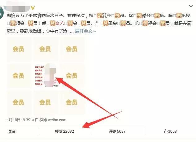 微博精准引流:3种永不过时的爆粉技巧 网络营销 第10张 微博精准引流:3种永不过时的爆粉技巧 网络营销 第10张