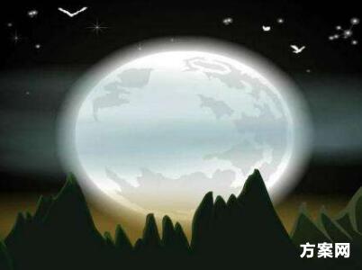 2017最新商场中秋节活动策划 网络营销 2017最新商场中秋节活动策划 网络营销