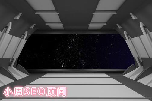 SEO优化网站访问慢更换空间能提升排名吗、注意事项