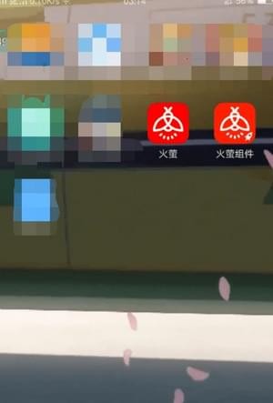 火萤怎么设置动态锁屏 火萤视频桌面怎么设置 互联百科 第4张 火萤怎么设置动态锁屏 火萤视频桌面怎么设置 互联百科 第4张