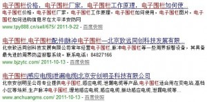 PR值越高网站排名越高吗