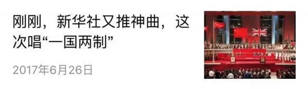 还在用“震惊体”就OUT啦!看看他们怎么取标题! 自媒体运营 第4张 还在用“震惊体”就OUT啦!看看他们怎么取标题! 自媒体运营 第4张