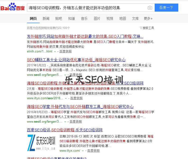 搜索引擎是怎么删除重复网页的 SEO优化 搜索引擎 SEO推广 第1张 搜索引擎是怎么删除重复网页的 SEO优化 搜索引擎 SEO推广 第1张