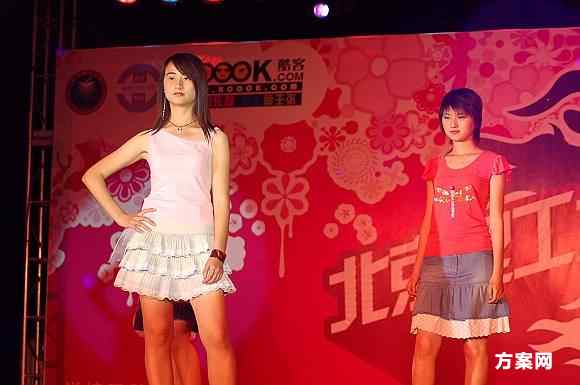 各大高校女生节活动策划