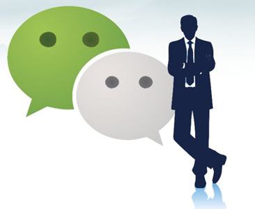 信贷人员如何在微信上打造自己