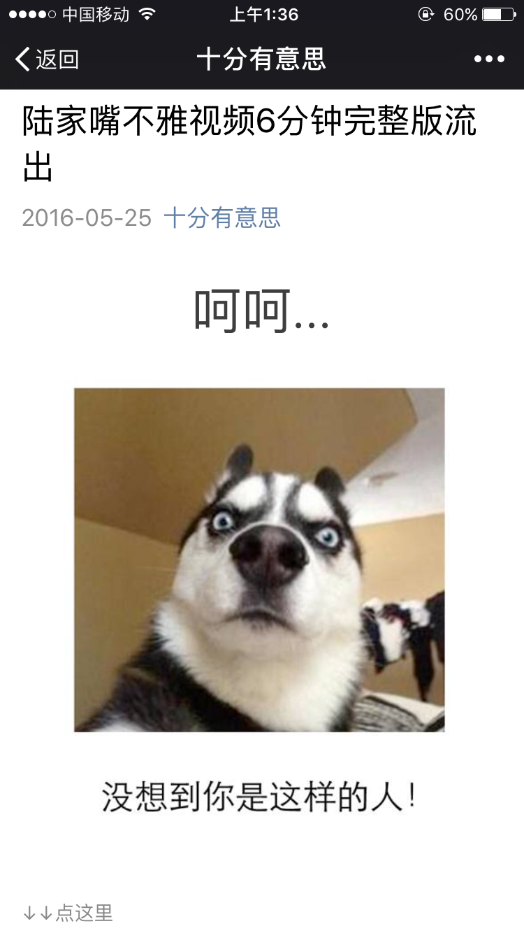  实现公众号10万+爆文，只需要一个套路！ 网络营销 第2张