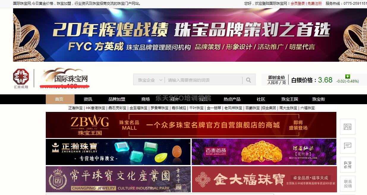 兰州SEO培训：SEO别仅限于技术了，多点SEO思维