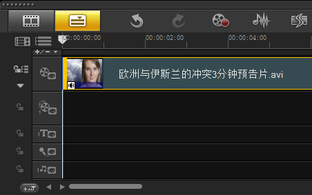  会声会影x5去字幕教程 互联百科 第6张