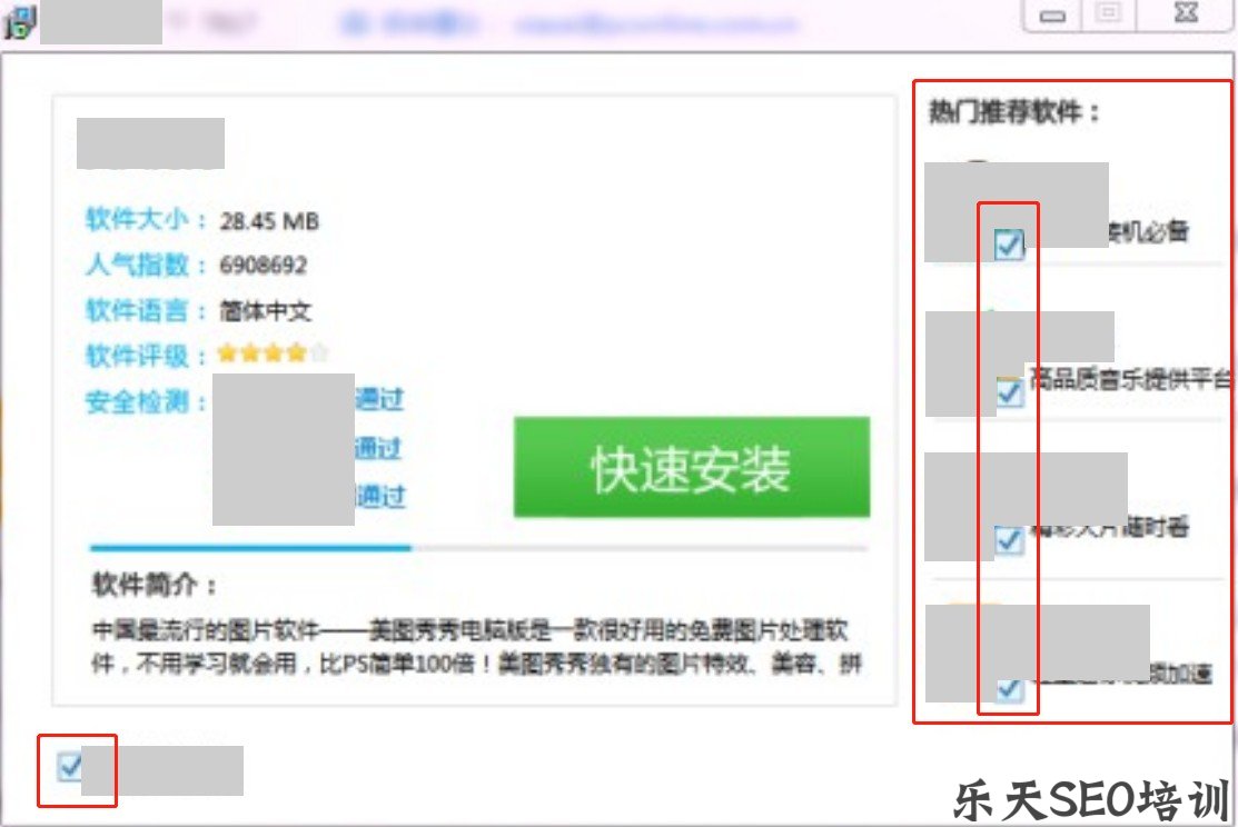 清风算法3.0规范下载行业和百度搜索下载站质量规范