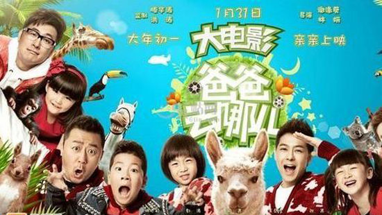 盘点2014电影营销经典案例