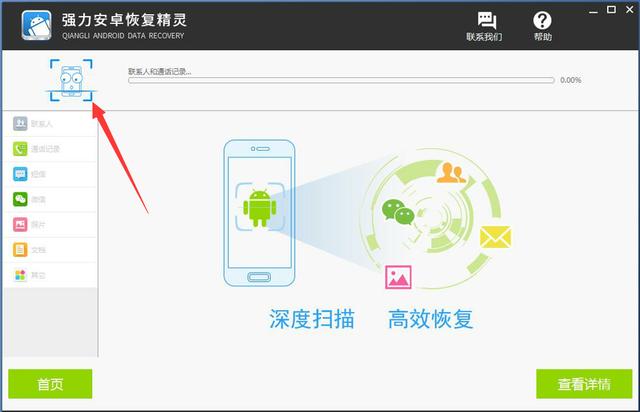 怎么查看我老婆的微信聊天记录(查找出轨聊天记录) 互联百科 第8张 怎么查看我老婆的微信聊天记录(查找出轨聊天记录) 互联百科 第8张