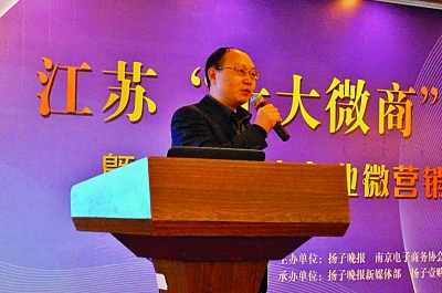 2017年微商创业的机会及10大新微商模式