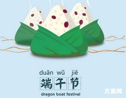 小班端午节活动方案