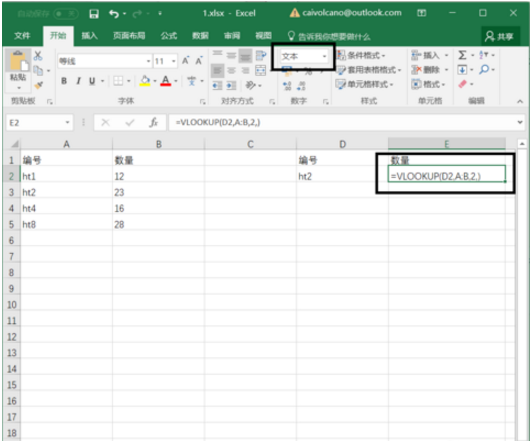 EXCEL中输入公式却不进行计算如何解决 互联百科 第5张 EXCEL中输入公式却不进行计算如何解决? EXCEL中输入公式却不进行计算如何解决 互联百科 第5张
