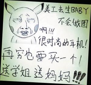 从“最好的广告都不像广告”到“这就是广告” 哪种营销最好 网络营销 第4张 从“最好的广告都不像广告”到“这就是广告” 哪种营销最好 网络营销 第4张