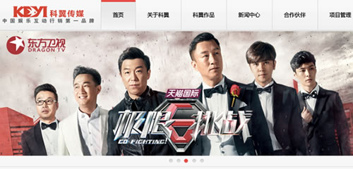 中国领先的娱乐营销公司有哪些？