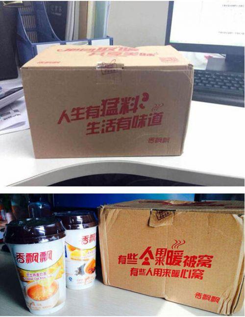 香飘飘拥抱网络营销新时代 发力互联网