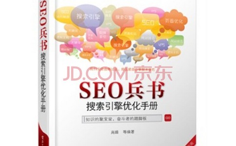 「丽江seo」ip指的是什么？ip地址对网站有什么作用？