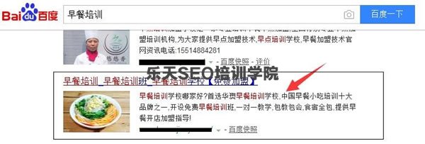 SEO干货：深度解读什么是高权重外链！ SEO推广 第2张