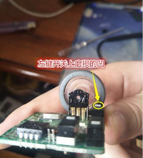 无线鼠标接收器坏了修理的几个小技巧(无线鼠标接收器是通用的吗) 业界杂谈 第3张 无线鼠标接收器坏了修理的几个小技巧(无线鼠标接收器是通用的吗) 无线鼠标接收器坏了修理的几个小技巧(无线鼠标接收器是通用的吗) 业界杂谈 第3张