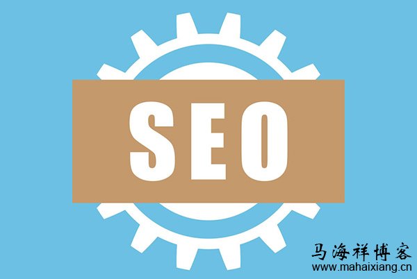 我们的网站为什么必须要做SEO？