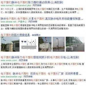 PR值越高网站排名越高吗