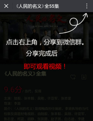 微信加好友神技巧(被动一天至少加1000好友) 网络营销 第2张 微信加好友神技巧(被动一天至少加1000好友) 网络营销 第2张