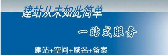 企业网站建设需要哪些技术支持
