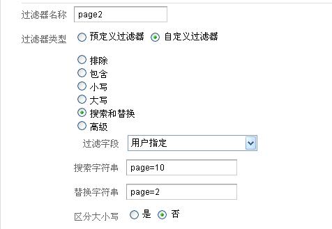 华子SEO:利用GA挖掘关键词