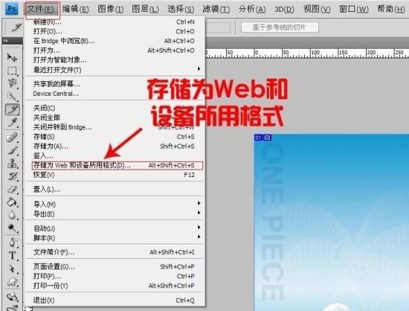 dreamweaver dreamweaver怎么把图片成代码 dreamweaver图片生成代码教程 业界杂谈 第2张