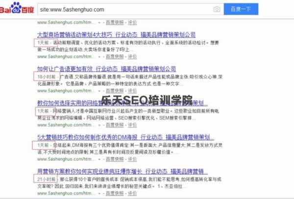 小明SEO培训：独家揭秘内页快速收录排名