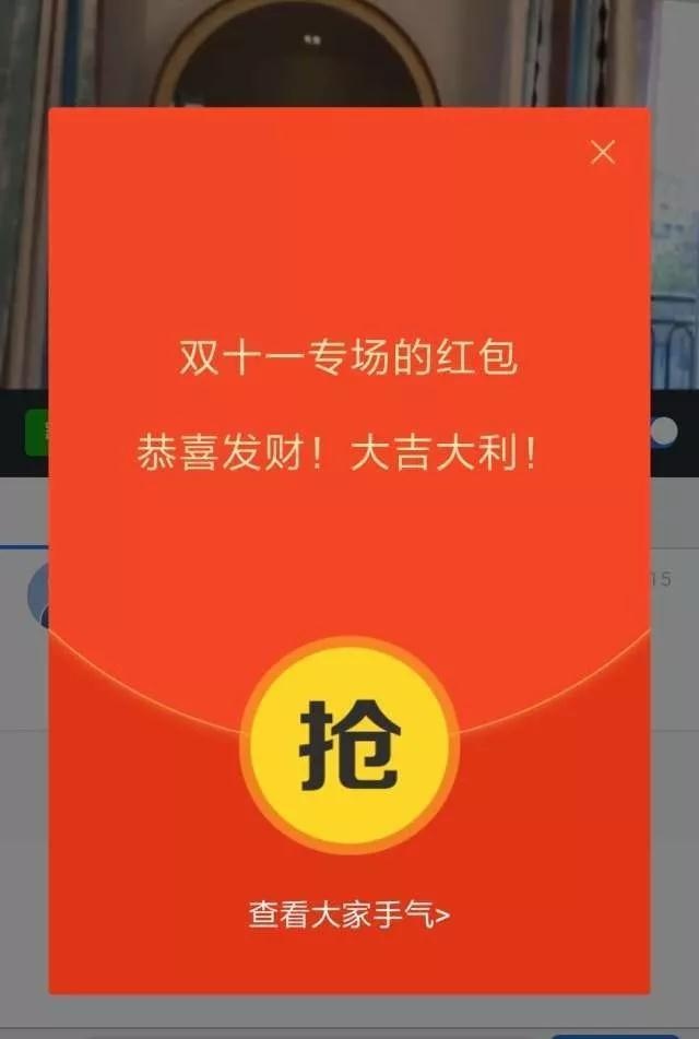 企业营销新攻略: 电商直播功能免费应用, 玩转“直播+” 企业营销 第4张 企业营销新攻略: 电商直播功能免费应用, 玩转“直播+” 企业营销 第4张