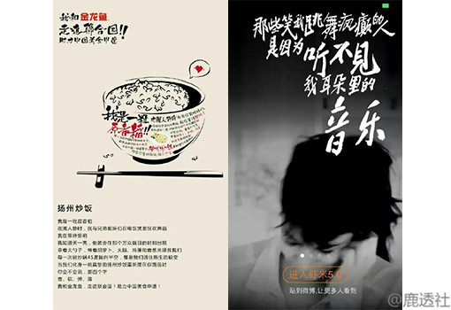 经营社会化媒体营销的10个低级错误