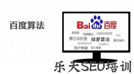网友抨击百度搜索算法弊病“马太效应” 站长 SEO 百度 好文分享 第1张 网友抨击百度搜索算法弊病“马太效应” 站长 SEO 百度 好文分享 第1张