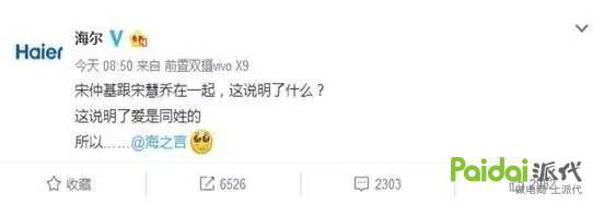 造势、借势,营销必须懂得的两点! 网络营销 第2张 图片2 造势、借势,营销必须懂得的两点! 网络营销 第2张