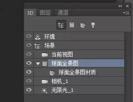 ps全景图 ps怎么合成全景图 ps可以画360度VR全景图吗 业界杂谈 第7张