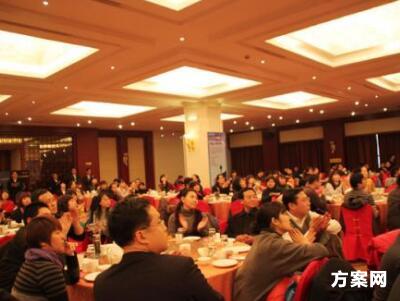 商会年会策划方案4篇